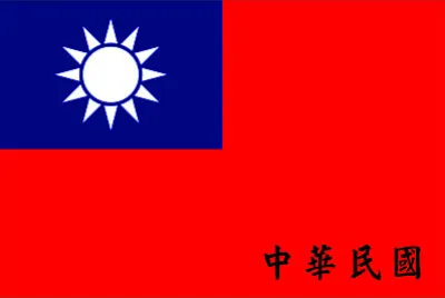 People 's Republic of China