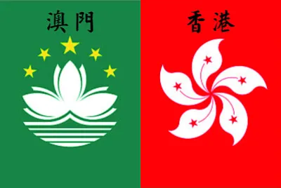 People 's Republic of China