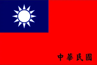 People 's Republic of China