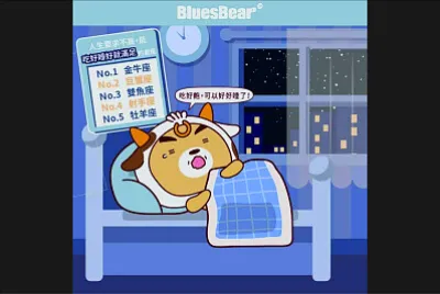 12星座 jigsaw puzzle