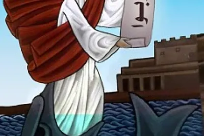 يونان