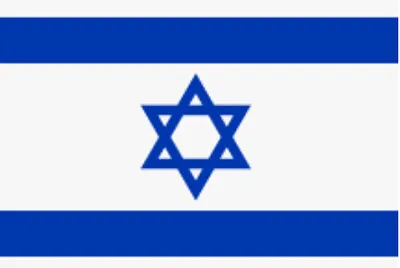 ישראל