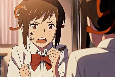 Mitsuha