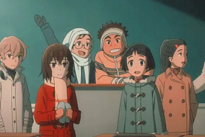 erased
