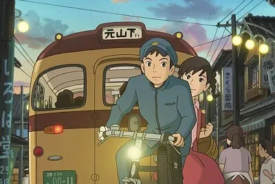 ghibli