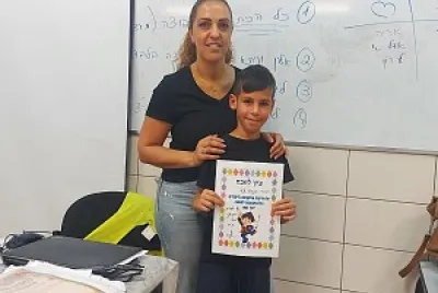 עידו jigsaw puzzle