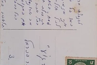 פנסיון מרגוע