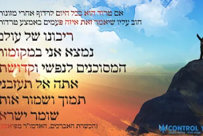 ניסיון