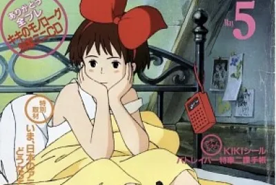 kiki