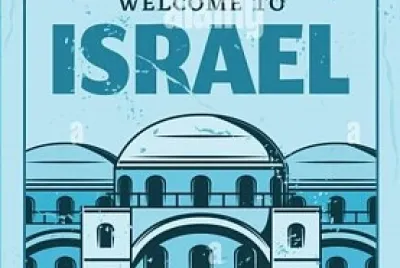 Welcome To Israel Poster 2