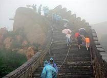The great wall, China