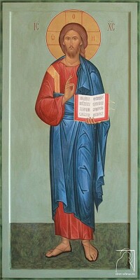 gesu