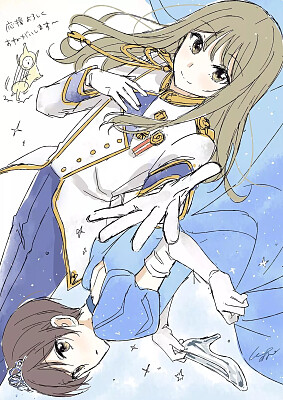 真琴