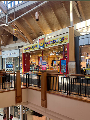 Park meadows mall