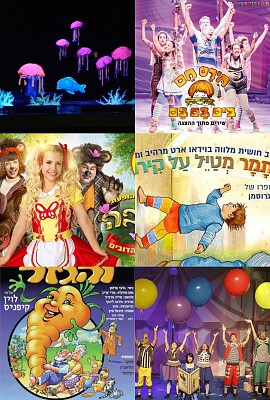 הצגה