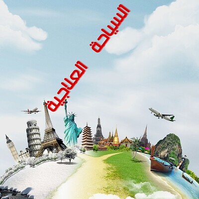 بازل