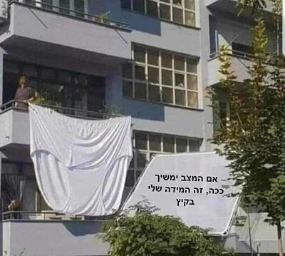 ואוווו
