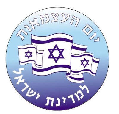 יום העצמאות