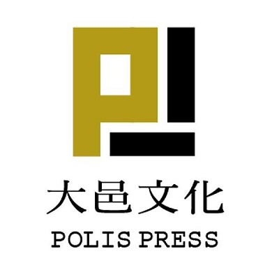 大邑文化