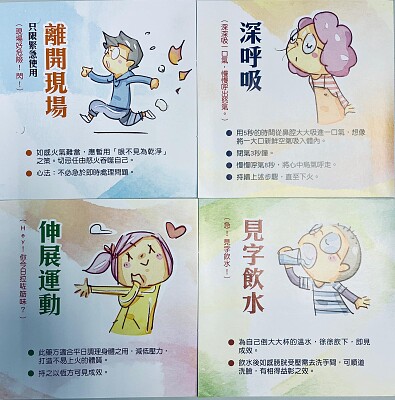 下火