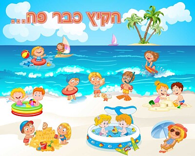 קיץ