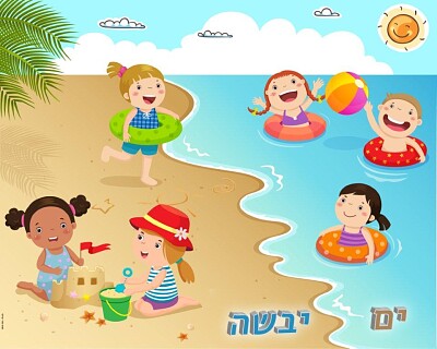 קיץ