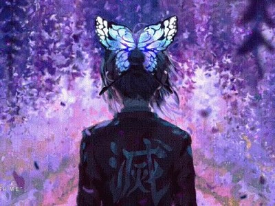 Shinobu Kocho Demon Slayer