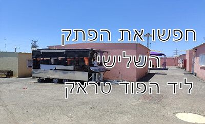 חידה לקבוצה ב