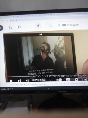 ראובן בר יותם השחקן האהוב