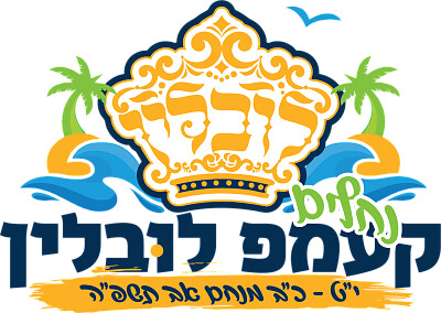 קעמפ