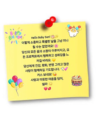 Happy birthday Sangmin!3°)