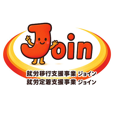 テスト