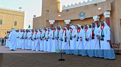 فن العيالة