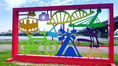 Tamsui River