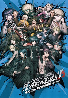 danganronpa v3