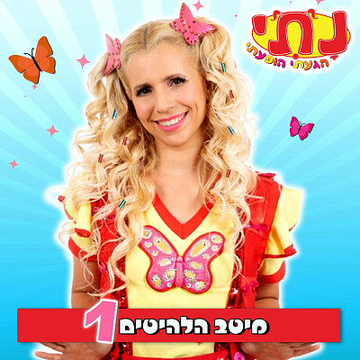 ח