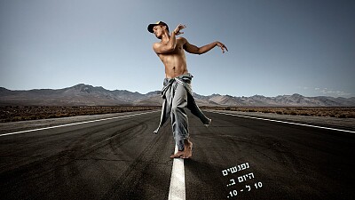 קידום פגישה