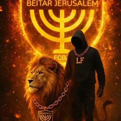 יאללה ביתר!!!