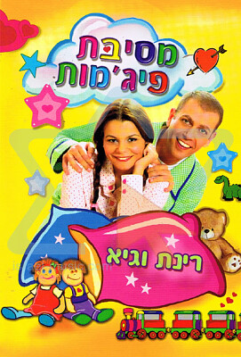ת