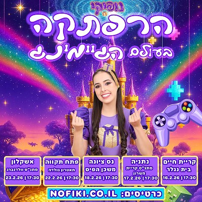 מצ