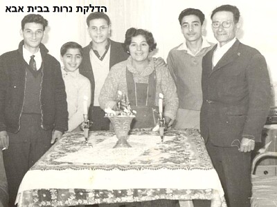 משפחת בן אילוז