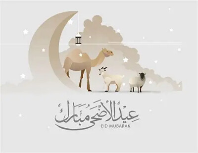 اا