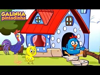 infância