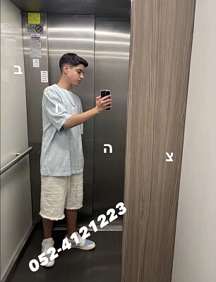 בלי הרבה חתיכות