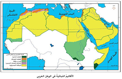 الاقاليم المناخية
