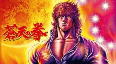 Kenshiro Kasumi