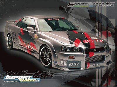 Nissan Type-R jigsaw puzzle