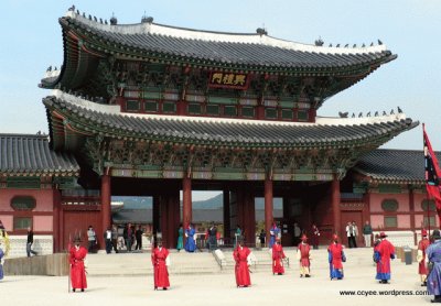 Palacio Gyeongbokdung, SeÃºl Corea jigsaw puzzle