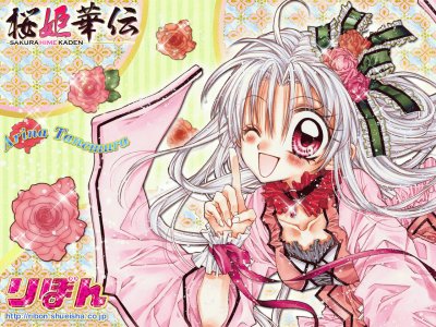 Sakura-Hime Kaden 5 jigsaw puzzle