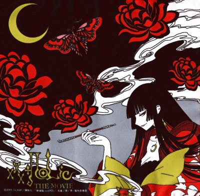 xxxHolic 1